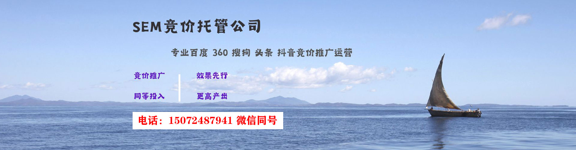 乳源百度如何推广