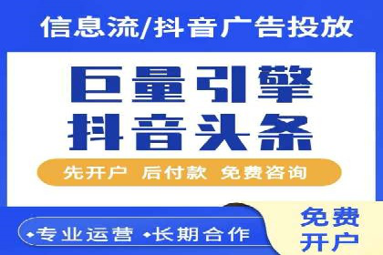 某企业sem竞价开户的转化率提升之路