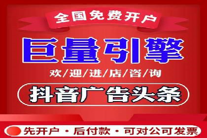 旅游行业SEM关键词应用案例
